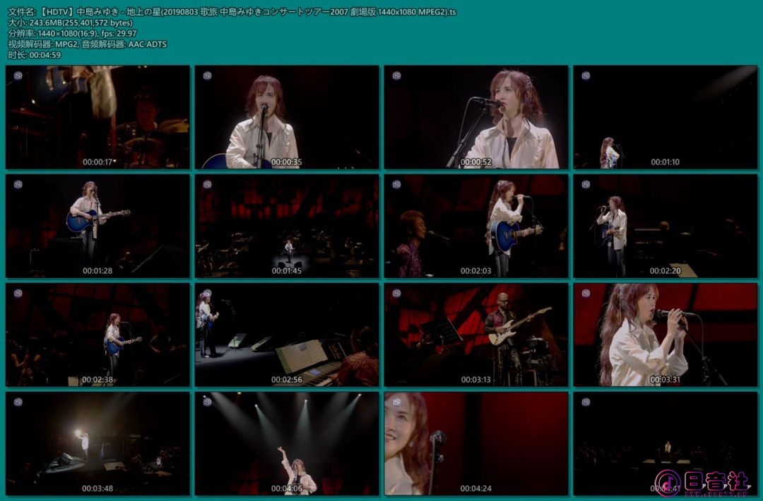 【HDTV】中島みゆき - 地上の星(20190803 歌旅 中島みゆきコンサートツアー2007 劇場.jpg