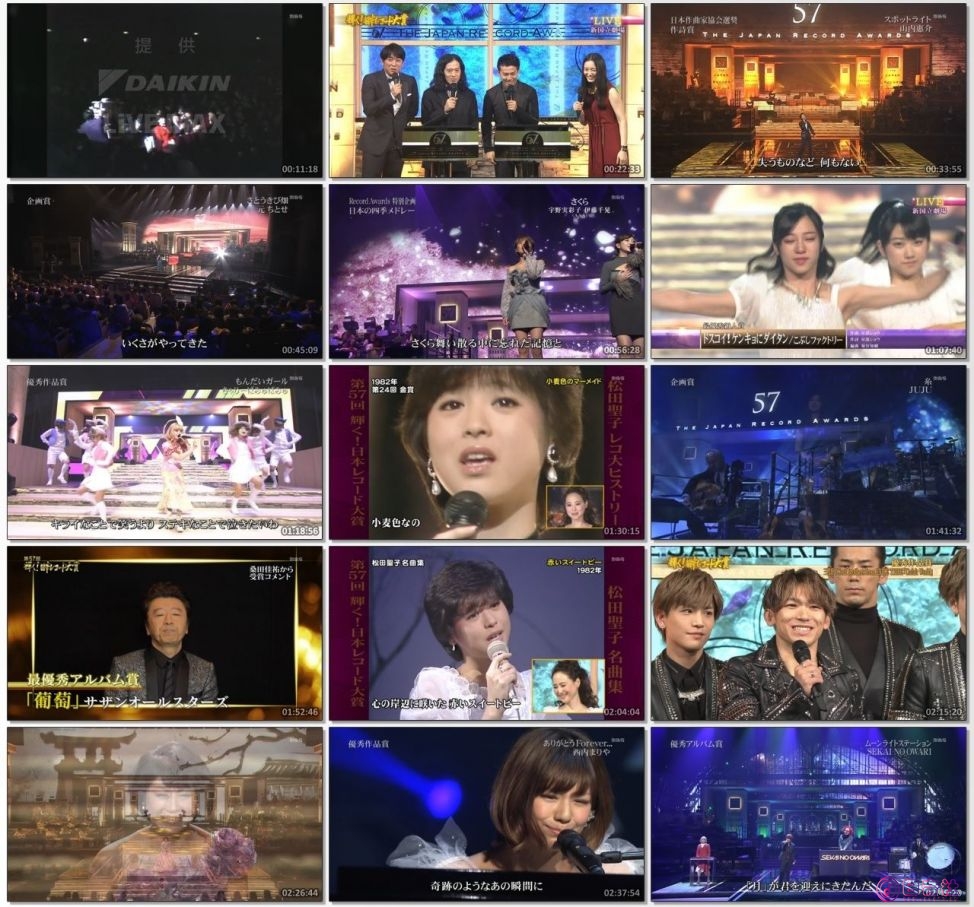 Z20151230_第57回輝く!日本レコード大賞  [MBS毎日放送].[10].mp4_thumbs.jpg