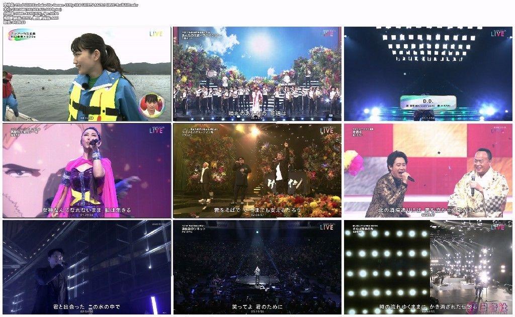 72nd NHK Kouhaku Uta Gassen 4320p HLG UHDTV AAC5.1 HEVC-TrollUHD.mkv.jpg