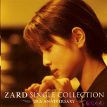 【FLAC】ZARD - SINGLE COLLECTION ～20th ANNIVERSARY～[24-192]