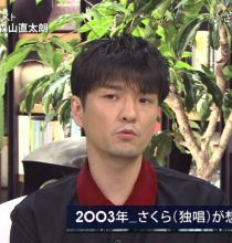 【HDTV-FULL】Love Music - 森山直太朗(20160923 TNC 1440x1080 MPEG2).ts