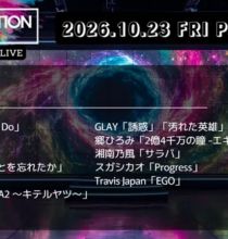 【HDTV-FULL】Mステ MUSIC STATION ４０周年SP GLAY「誘惑」・KEY TO LITデビュー曲初披露(20261023 テレビ朝日 1080i MPEG2).ts