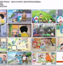 [HDTV]哆啦A梦新番845话(20250111 EX 1440x1080)
