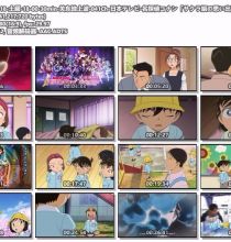 [HDTV]名侦探柯南动画第853话(20170318 NTV 1440x1080)