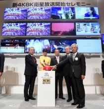 【新闻】日本五大民营电视台因持续亏损 或于2027年停播旗下BS4K频道