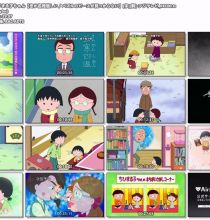 [HDTV]樱桃小丸子新番1521话(20260301 CX 1440x1080）