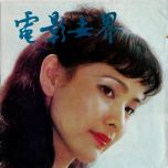【PDF】电影世界-1988年9月刊（395mb）