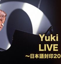 【HDTV-FULL】梶浦由记 Yuki Kajiura LIVE vol.#20～日本語封印20th Special～（20240914 CS-TBS 1080i MPEG2-TS）