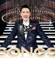 【HDTV-FULL】第699回 郷ひろみ ～70歳の決意 紅白舞台裏SP～（20250226 NHKG 1080i）.ts