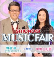 【HDTV-FULL】MUSIC FAIR【THE ALFEE・TUBE・NCT WISH】(フジテレビ 20260131 1080i MPEG2).ts[150积分可见]