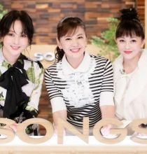 【HDTV-FULL】SONGS 第691回 デビュー40周年同窓会 斉藤由貴・南野陽子・浅香唯▽スケバン刑事ウラ話も(20251002 NHKG 1080i MPEG-2)