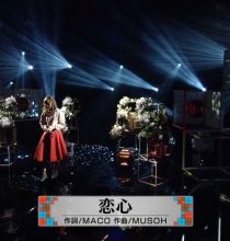 【HDTV-FULL】プレミアMelodiX! - MACO(20160201 TV-TOKYO 1440x1080 MPEG2).ts