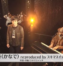 【HDTV-FULL】プレミアMelodiX! - スキマスイッチ(20170221 TV-TOKYO 1440x1080 MPEG2).ts