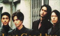 【FLAC】FIELD OF VIEW Last Good-bye