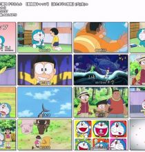 [HDTV]哆啦A梦新番915话(20260516 EX 1440x1080)