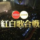 【HDTV-FULL】第66回 NHK紅白歌合戦(20151231 NHK-G 1440x1080 MPEG2).ts