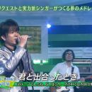 【HDTV】浅岡雄也 - DAN DAN心魅かれてく [2010.07.02 歌の楽園].ts