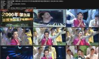 【HDTV】谭晶 - 在那东山顶上 (20130329 CCTV3 第15届全国青年歌手电视大奖赛启动仪式 1080i H264 AC3 DD5.1)