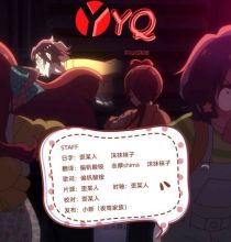 [YYQ字幕组][剧场版 佐贺偶像是传奇 梦幻银河乐园 / 劇場版ゾンビランドサガ ゆめぎんがパラダイス][BDRip][1080p][AVC_AAC][简日内嵌][MP4][v2]