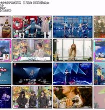 【HDTV-FULL】 フジテレビ ２０２５ＦＮＳ歌謡祭 夏 (20250702  フジテレビ 1440x1080 MPG2)