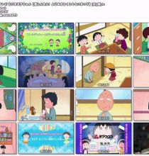 [HDTV]樱桃小丸子新番1527话(20260426 CX 1440x1080）