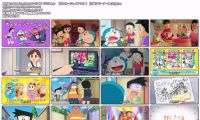 [HDTV]哆啦A梦新番919话(20260613 EX 1440x1080)