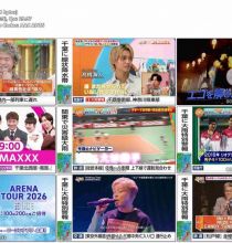 【HDTV-FULL】STAR（20260813 フジテレビ 1080i MPEG2-TS）