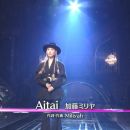 【HDTV-FULL】プレミアMelodiX! - 加藤ミリヤ(20191210 TV-TOKYO 1440x1080 MPEG2).ts