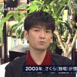 【HDTV-FULL】Love Music - 森山直太朗(20160923 TNC 1440x1080 MPEG2).ts