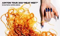 【Blu-ray】Aimyon Tour 2020 “MEAT MEET” in Saitama Super Arena（2020.12.13）