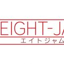 【HDTV-FULL】EIGHT-JAM ゴールデンＳＰ【プロ厳選“歌唱がスゴい”最強名曲BEST100】(20250319 テレビ朝日 1440x1080 MPG2)
