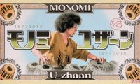 【HDTV-FULL】みるラジオ  モノミユザーン 矢野顕子さんと物見遊山 (2026828 NHK E 1440x1080 MPG2)