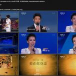 【HDTV】谭晶 - 世界 (20120902 CCTV1 开学第一课 美在你身边 1080i MPEG2 AC3 DD2.0).ts