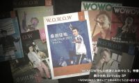 【HDTV-FULL】「ＷＯＷＯＷからの感謝とおめでとう」桑田佳祐　Ｂｉｒｔｈｄａｙ…(WOWOW 1080i MPEG2).ts