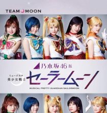 [BDRip] NPBD-1901_乃木坂46版 ミュージカル 美少女戦士セーラームーン_20190320