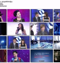 【HDTV-FULL】MUSIC FAIR 部分高清档合集