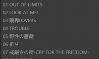 【WAV】SHOW-YA - OUTERLIMITS