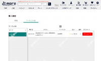 【FLAC】[MORA自购] 小林明子 - 恋におちて－Fall in love－ / 夏の終わりに BESTタッグ【24/96】[无损/HiRes]