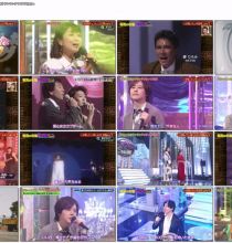 [HDTV-FULL]今夜は大熱唱 昭和の名曲 歌ranking show(20240515 1080i).ts