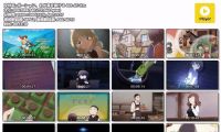 [HDTV][ポーション、わが身を助ける] #01-AT-X.ts