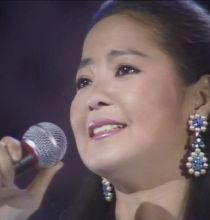 【DVD】テレサ・テン メモリアルTV~今、甦るテレサ・テン~
