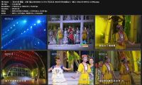 六一儿童节特别献礼 【SDTV】谭晶 - 大地飞歌 (20020601 CCTV1 开采未来 2002年中央电视台六一晚会 576P MPEG2).mpg