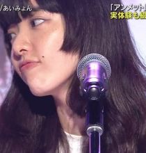 【HDTV】あいみょん - 会いに行くのに & ざらめ（with MUSIC 2024.09.07）