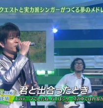 【HDTV】浅岡雄也 - DAN DAN心魅かれてく [2010.07.02 歌の楽園].ts