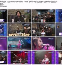 【HDTV-FULL】ザ・グレイテスト・ヒッツ 【アクターズ】高橋由美子・観月ありさ・牧瀬里穂 (20261010 NHK総合１1440x1080 MPG2)