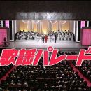 【HDTV-FULL】歌謡パレード #5 歌謡パレード ―昭和の名曲・“美空ひばり”を歌い継ぎます― (19890627 歌謡ポップス 1440x1080 H264)【300积分可见】