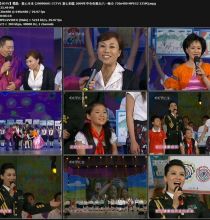 六一儿童节特别献礼【SDTV】谭晶 - 童心未来 (20090601 CCTV1 童心如歌 2009年中央电视台六一晚会 480P MPEG2).mpg