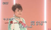 【HDTV-FULL】洋子の演歌一直線(20140420 テレビ東京 1440x1080 MPG2)