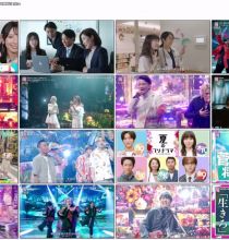 【HDTV-FULL】2024FNS歌謡祭 夏 (20240703 フジテレビ 1080i MPEG2).ts