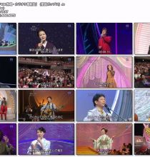 【HDTV-FULL】NHK歌謡コンサート #108 熱唱・カラオケ最新曲（20070424 1440x1080 MPEG2）.ts